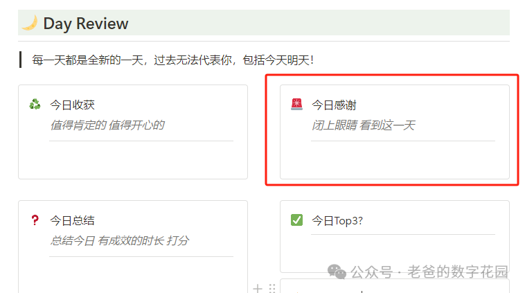 Importance of Health